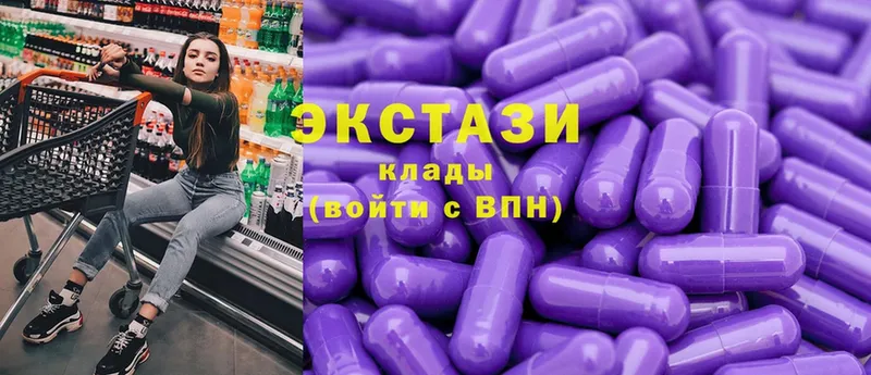 площадка клад  Бирск  Ecstasy MDMA 