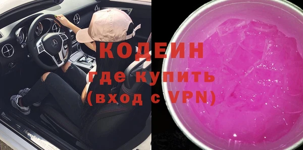 кокаин VHQ Богородицк