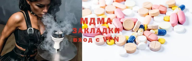 MDMA Molly  Бирск 